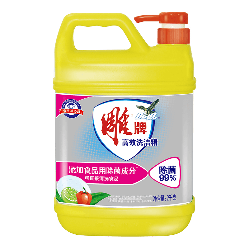 雕牌高效洗洁精2kg除菌率99餐具食品通用