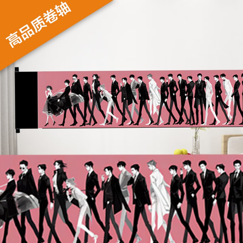 188男团周边188男团卷轴挂画来图定制做海报丝绸画水千丞小说宿舍装饰