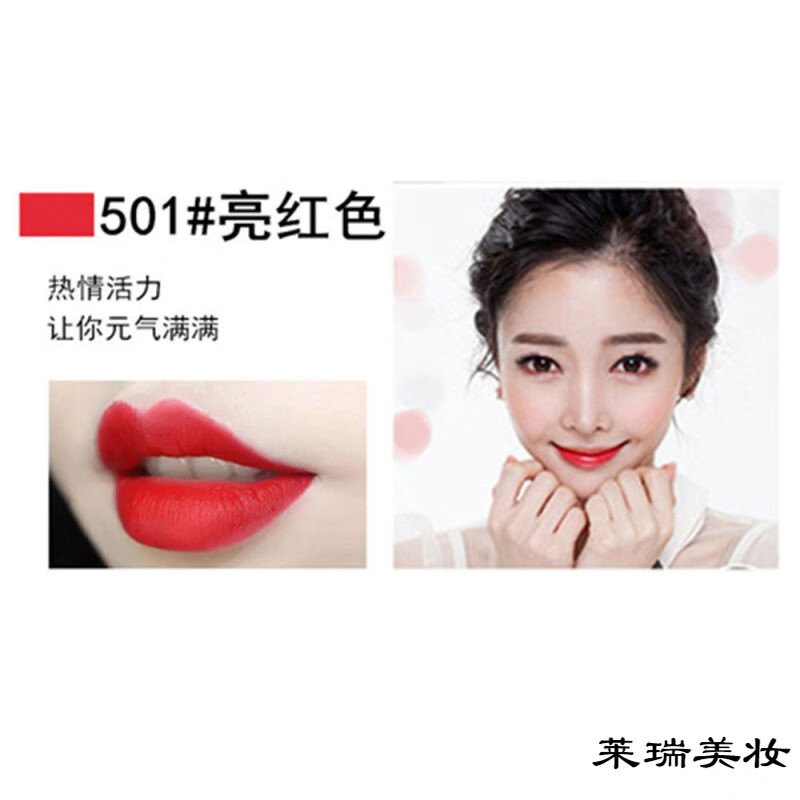 韩奈儿玫瑰精油口红防水保湿唇膏不掉色不沾杯持久网