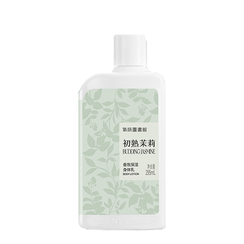 看润肤价格涨跌软件|润肤价格走势