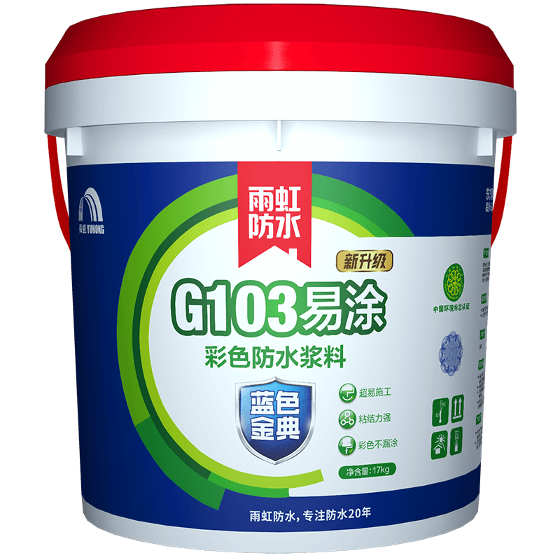 【2023新款】京东35746763968价格走势大揭秘，限时折扣火热进行中！|查防水涂料价格历史