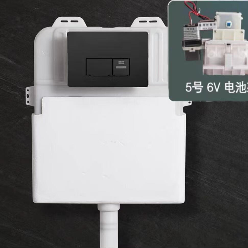 蹲便器入墙式水箱隐形水箱蹲厕蹲坑 感应电池款(6v)水箱瑞尔特水件