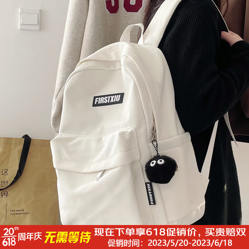 书包价格分析助手|书包价格历史