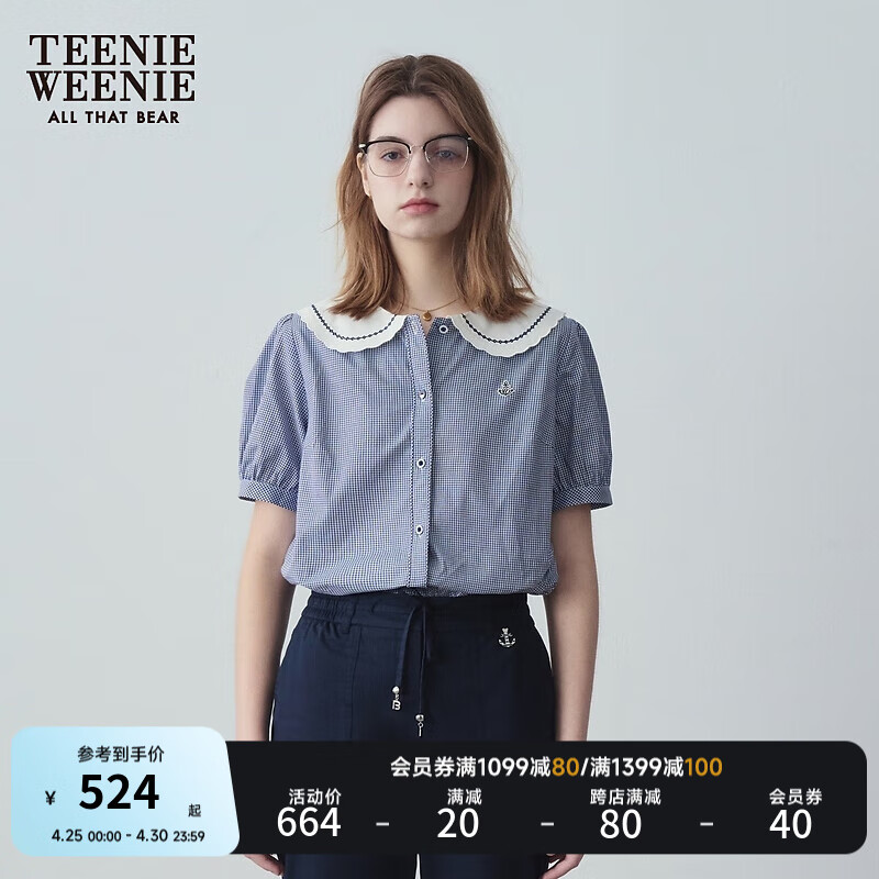 Teenie Weenie小熊2024年夏季新款娃娃领格纹衬衫泡泡袖短袖衬衣女 蓝色 170/L