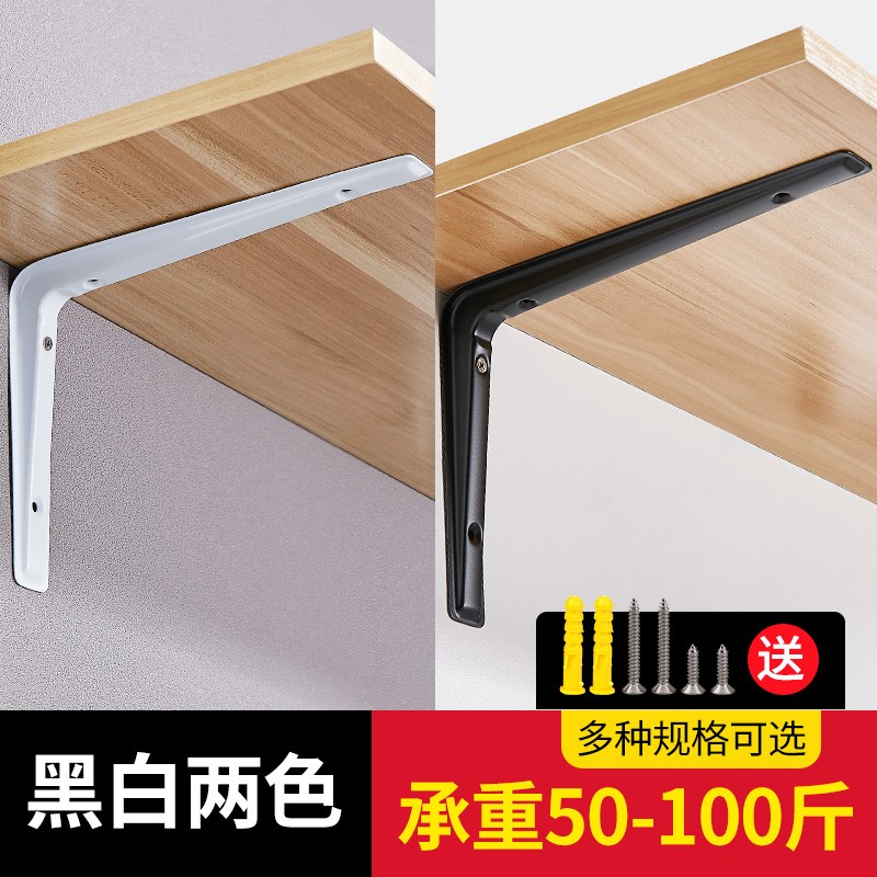 墙面搁架历史价格查询工具|墙面搁架价格比较