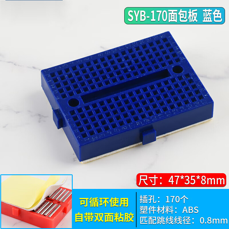 mb-102面包板 65条杜邦线830孔开发板电源模块电子diy实验套件400 yb