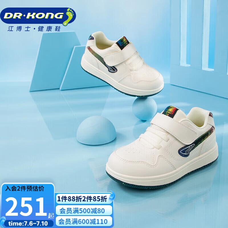 图片[2] - 江博士DR·KONG学步鞋B14223W001，健康软底板鞋秋季童鞋好用吗？ - 淘实惠