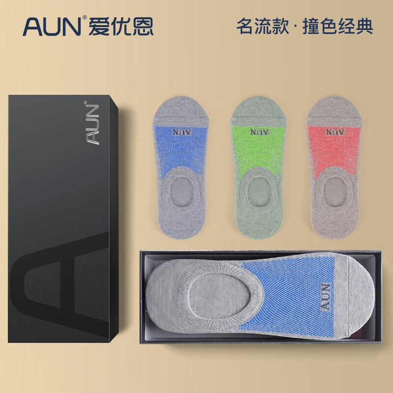 爱优恩(AUN)隐形袜子男士船袜低帮抗菌防臭袜男夏季短袜透气吸汗休闲棉袜元素 6色各1双 = 6双 均码