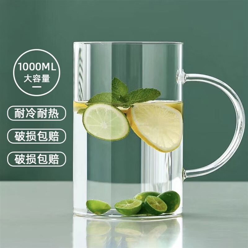 麟酷摔不烂的玻璃杯1000毫升大容量早日退休刻度玻璃喝水杯子带盖带吸