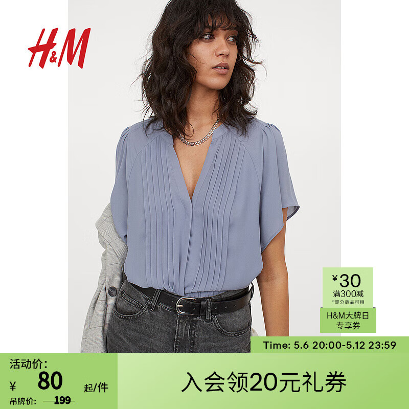 H&M女装衬衫夏季新款舒适宽松绉织细褶短袖休闲上衣0955644 鸽蓝色 155/80
