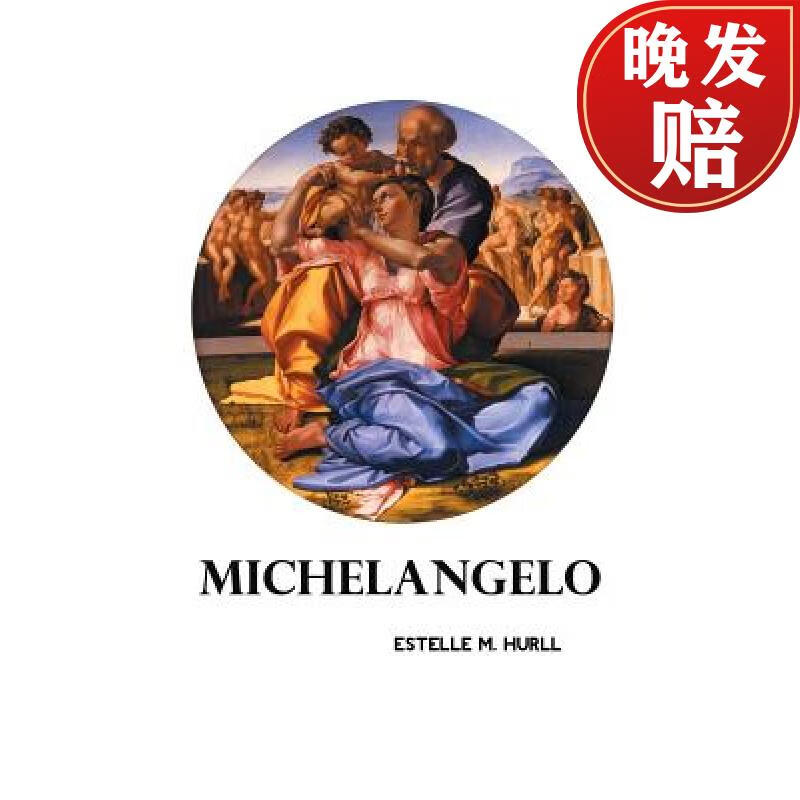 【4周达】michelangelo