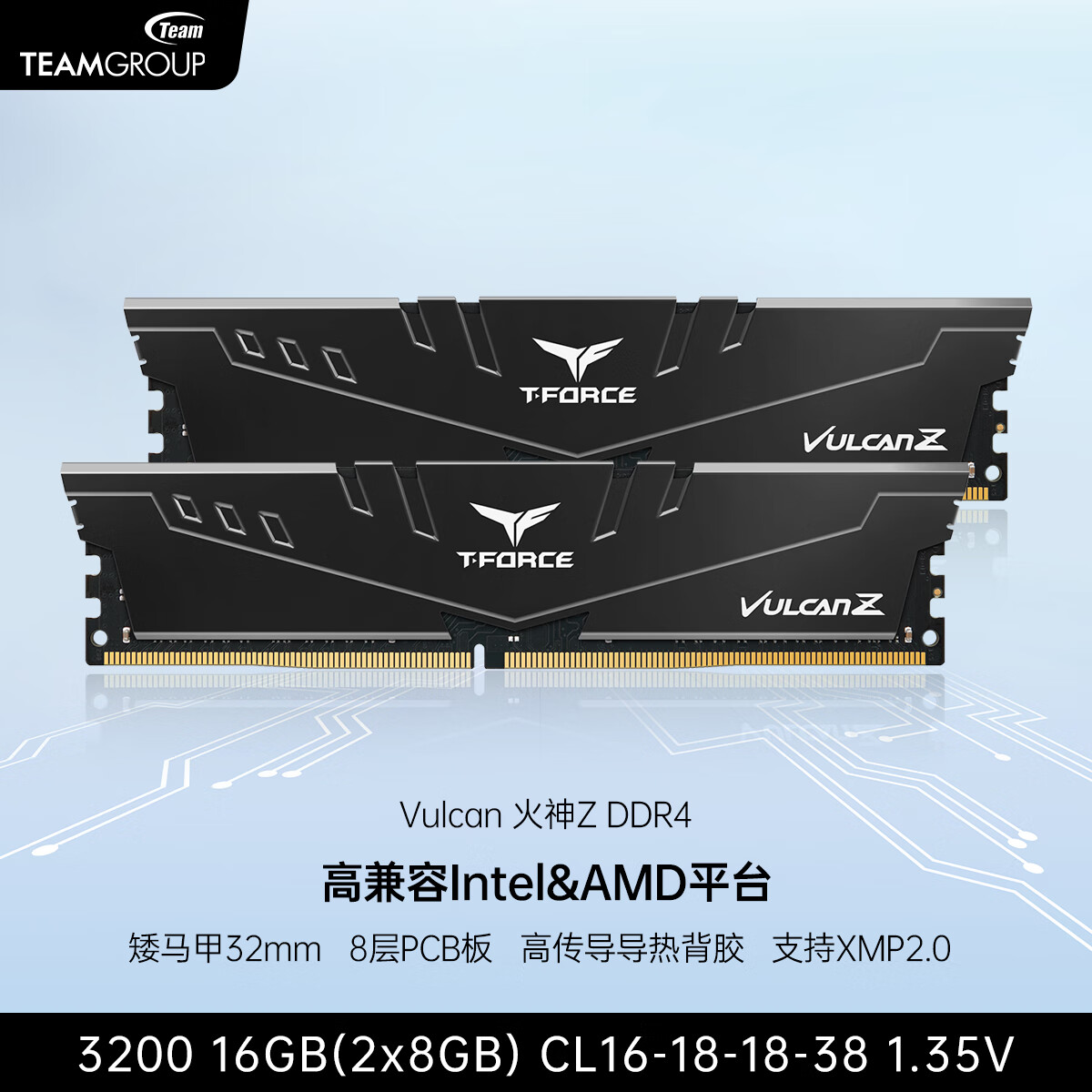 ʮ���Ƽ�����Z DDR4�ڴ��� ̨ʽ��������32mm 3200/3600 8G/16G/32G ԭ������  ֧��XMP/EXPO 3200 16G(8Gx2) C16 ��ɫ