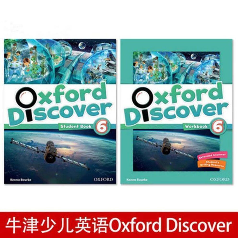 Oxford Discover 牛津 123456 赠送音频视频课件 6级(课本+练习册)