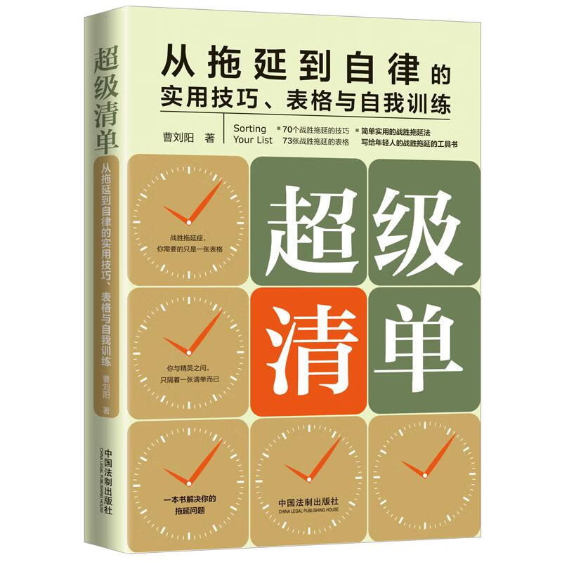 京东自我完善价格走势图哪里看|自我完善价格比较