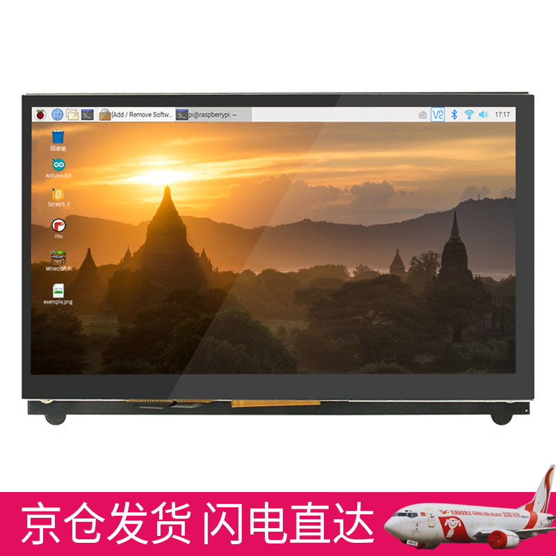 CreateBlock 树莓派显示屏显示器 7 10英寸 LCD高清HDMI触摸电容屏适用4B屏幕 10英寸高清屏(无触摸)怎么看?