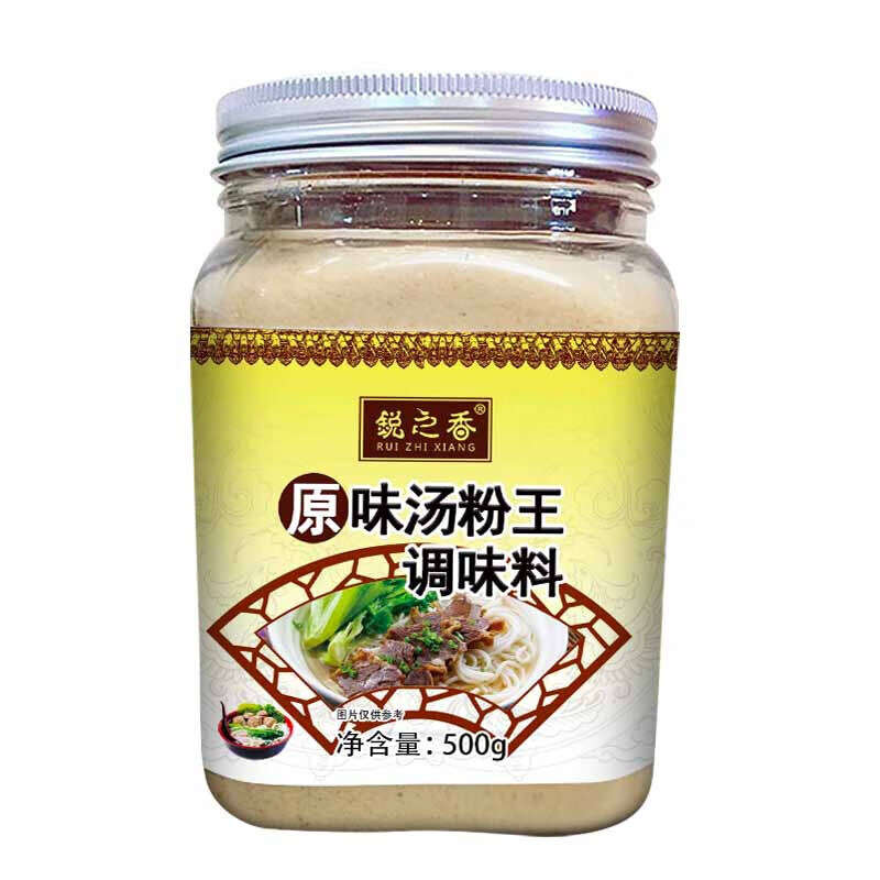 元族原味汤粉王汤料汤粉面调味料煮面调料汤底调料包面条底料商用配方
