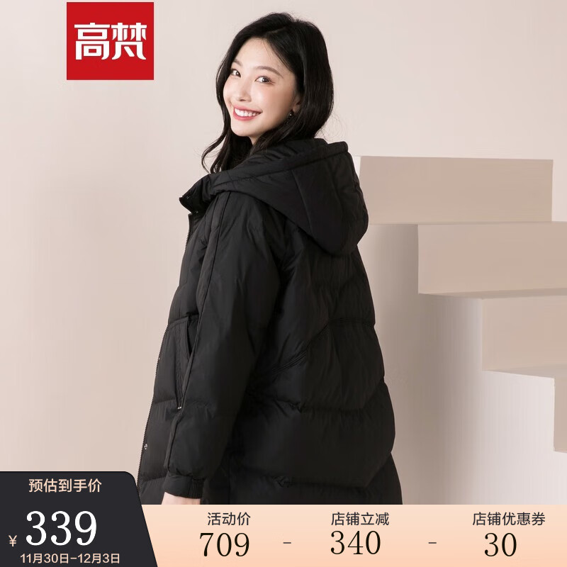 女士羽绒服电商最低价查询方法|女士羽绒服价格历史