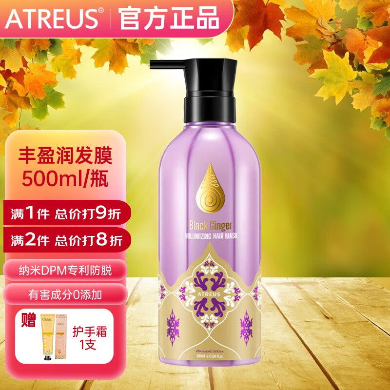 手机怎么看发膜价格曲线|发膜价格走势图