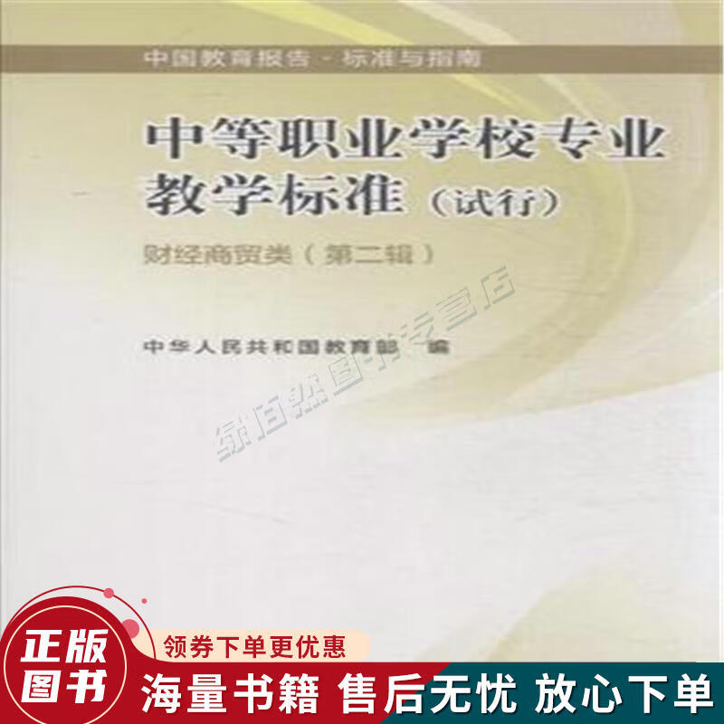 内丘县富德利商贸盛装开业引领区域商业新风尚
