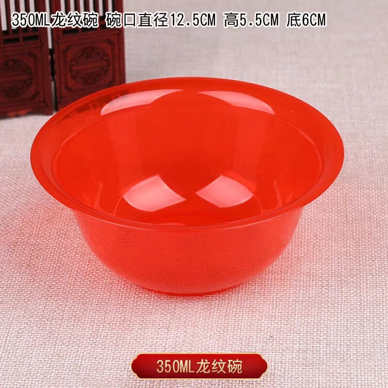 【实用】一次性碗红色喜庆结婚过年家用碗喜筷杯子汤勺酒席餐具桌 350ml红色水晶碗【50个】