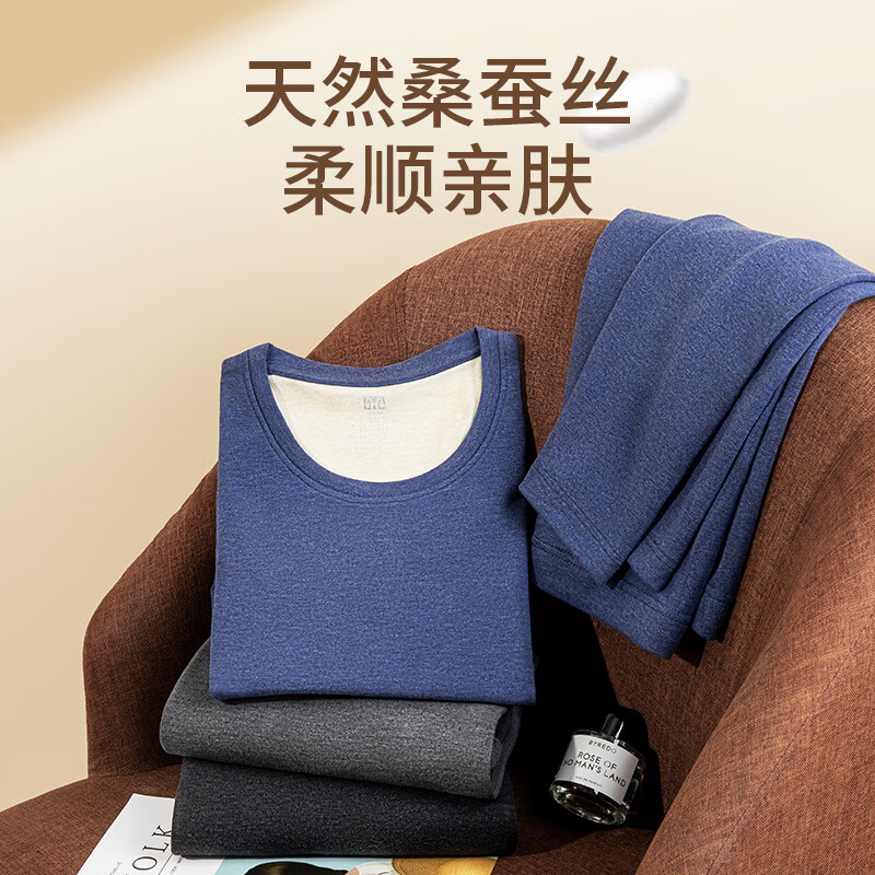 恒源祥男士保暖内衣套装羊毛德绒秋衣秋裤套装冬季加绒加厚内穿打底套装 【羊毛德绒】深灰 L (170/95)