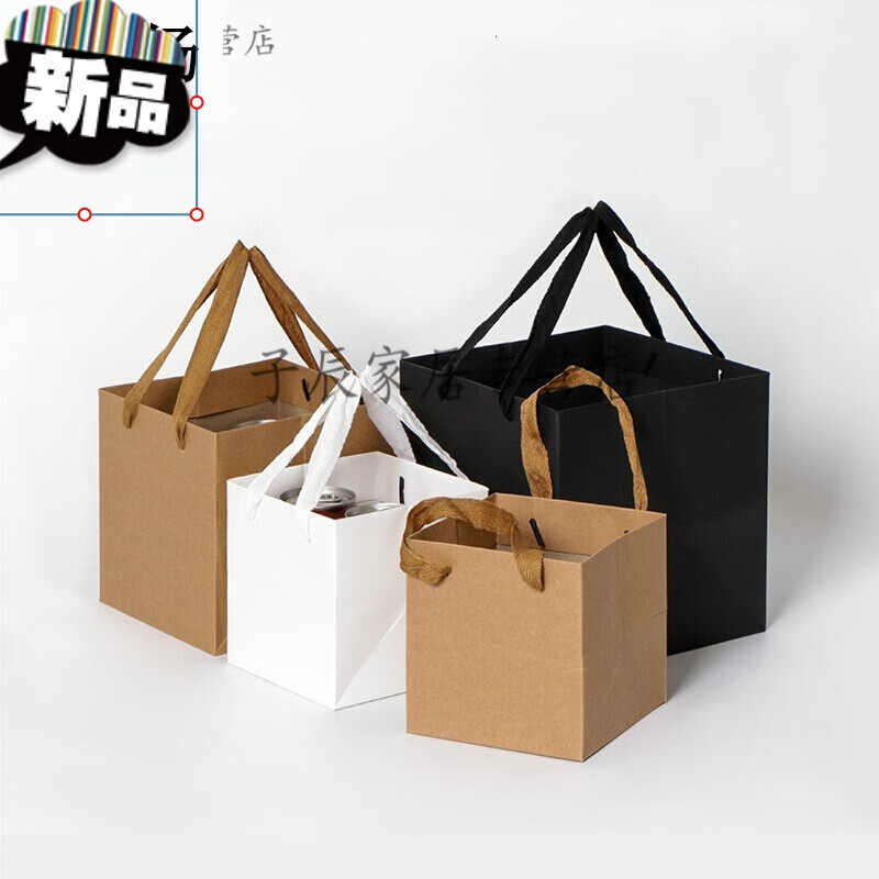 鲜花店牛皮纸袋子烘培方形宽底大码手提袋盆栽水果礼品包装袋  10个起