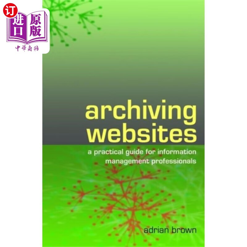 海外直订archiving websites 归档的网站