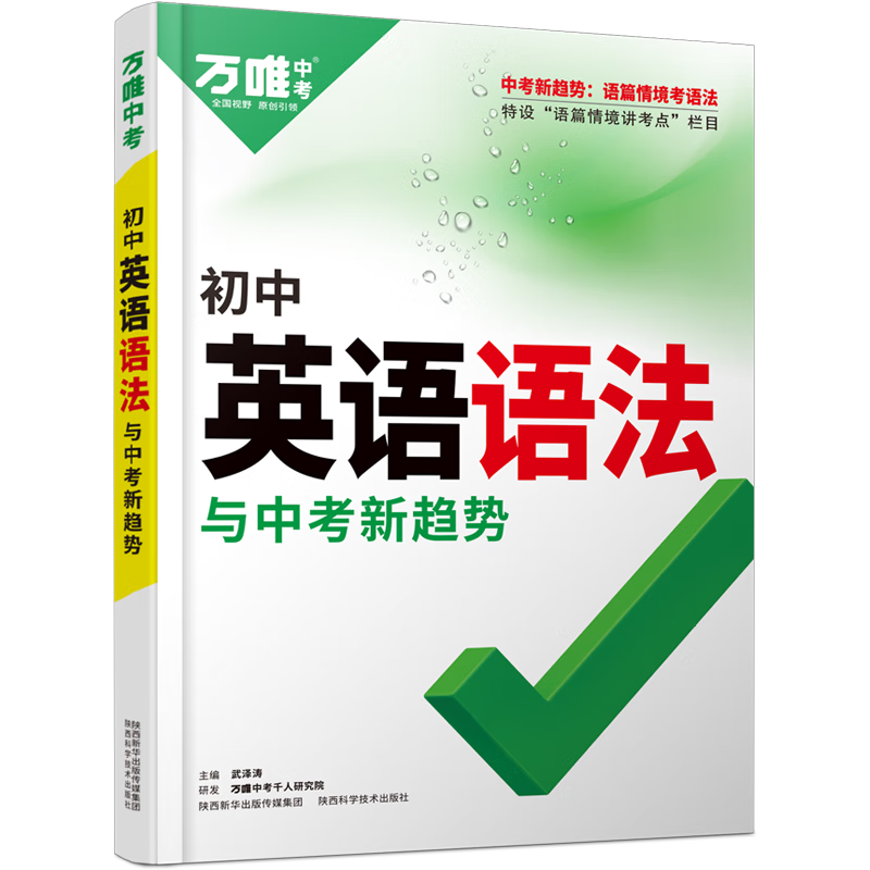 初中通用商品价格走势一目了然,价值不止于此