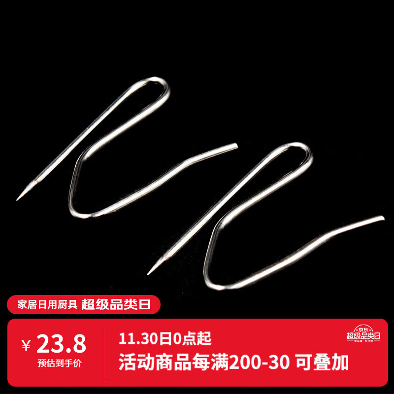 怎么查看京东窗帘窗纱历史价格|窗帘窗纱价格历史