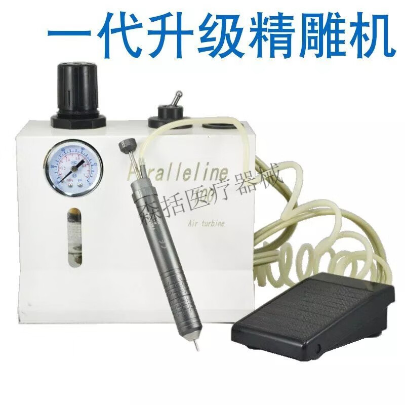 牙花机牙科精雕机牙齿雕刻手机技工用高速气动手柄陶瓷轴承机芯 一代