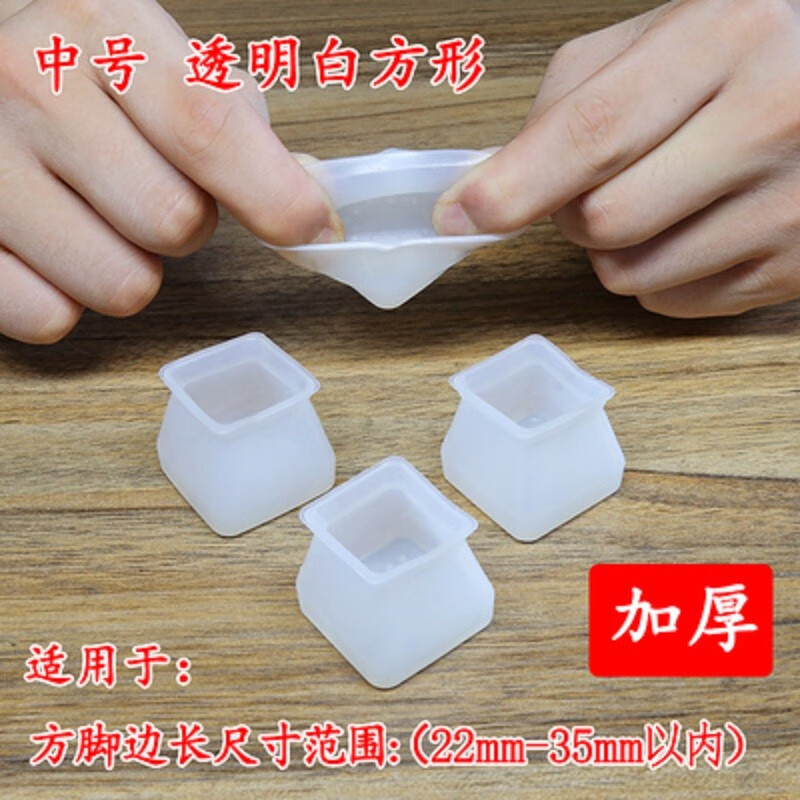 �轺���ν��ס�8��װ���Ӻ񱣻��׵��Ӿ�����ĥ�������ȵ����׵ʽ����ӽŵ����Ž� �����к�͸���ף�8��װ�� 11.66Ԫ