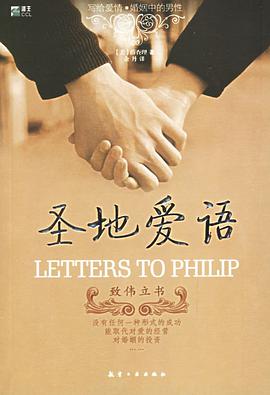 正版现货圣地爱语 (美)薛查理著 航空工业出版社 9787801837189