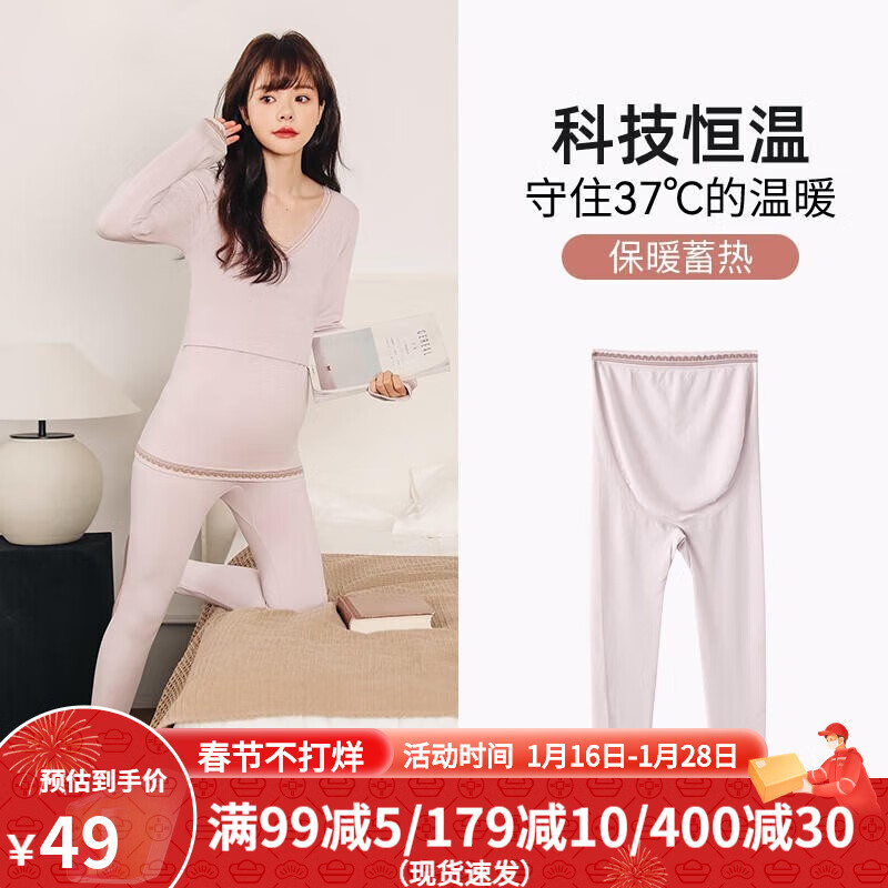 孕产妇家居服哺乳装历史价格查询工具|孕产妇家居服哺乳装价格历史