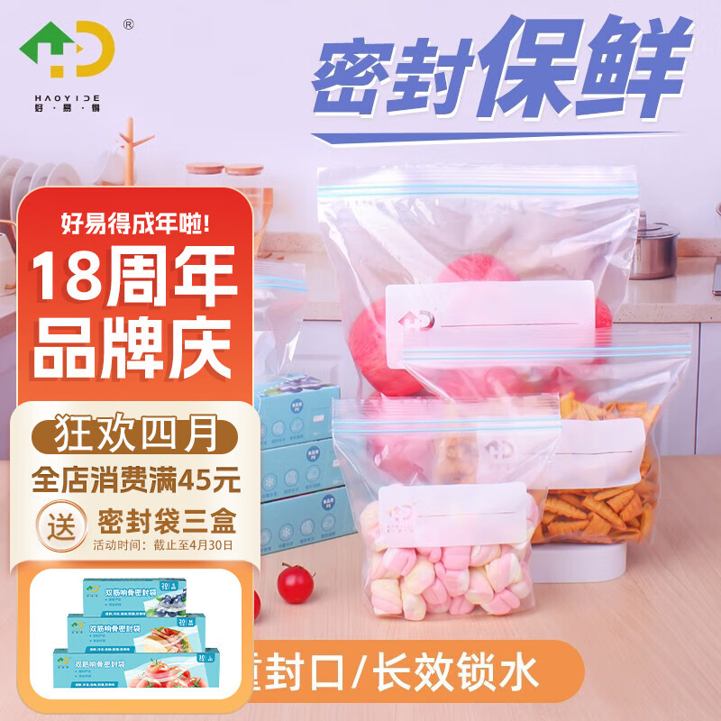 一次性用品最全历史价格表|一次性用品价格比较