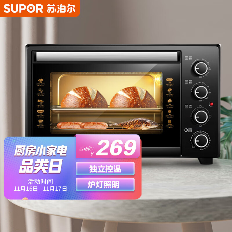 苏泊尔（SUPOR）家用多功能电烤箱 35升大容量 烤箱家用易操作 专业烘焙上下独立控温可拆洗炉灯黑色K35FK602