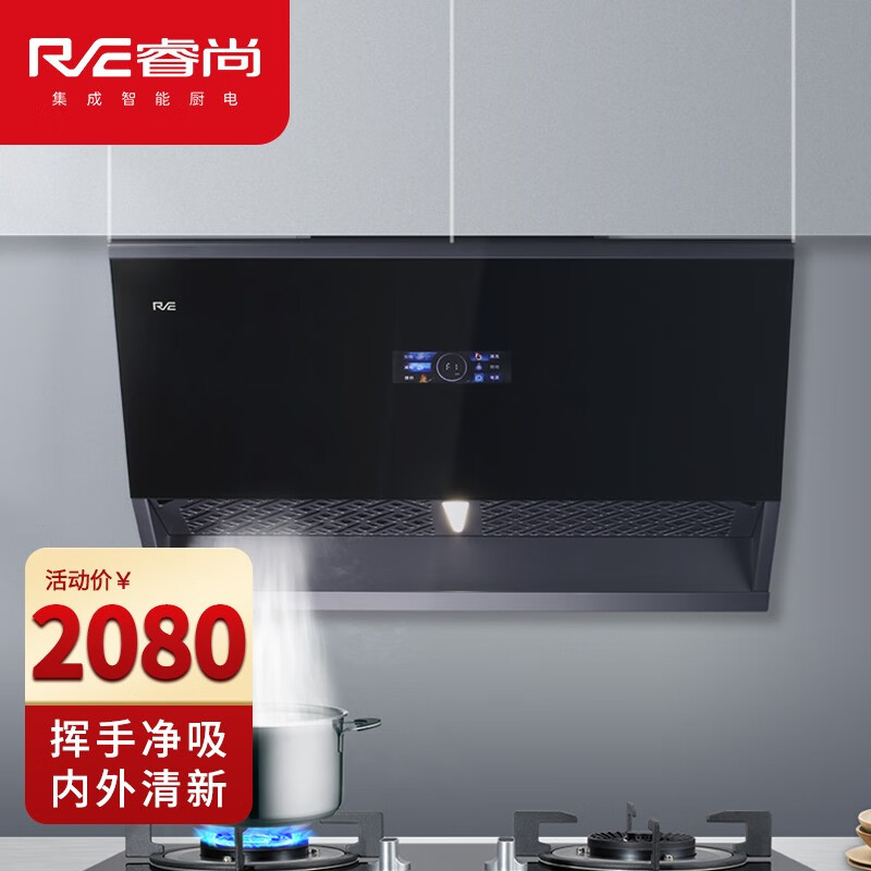 睿尚睿尚油烟机x383侧位强吸挥手操控一键加热洗抽油烟机