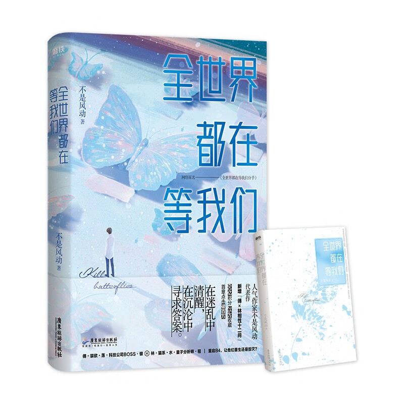 京东图书文具 2021-05-03 - 第22张  | 最新购物优惠券