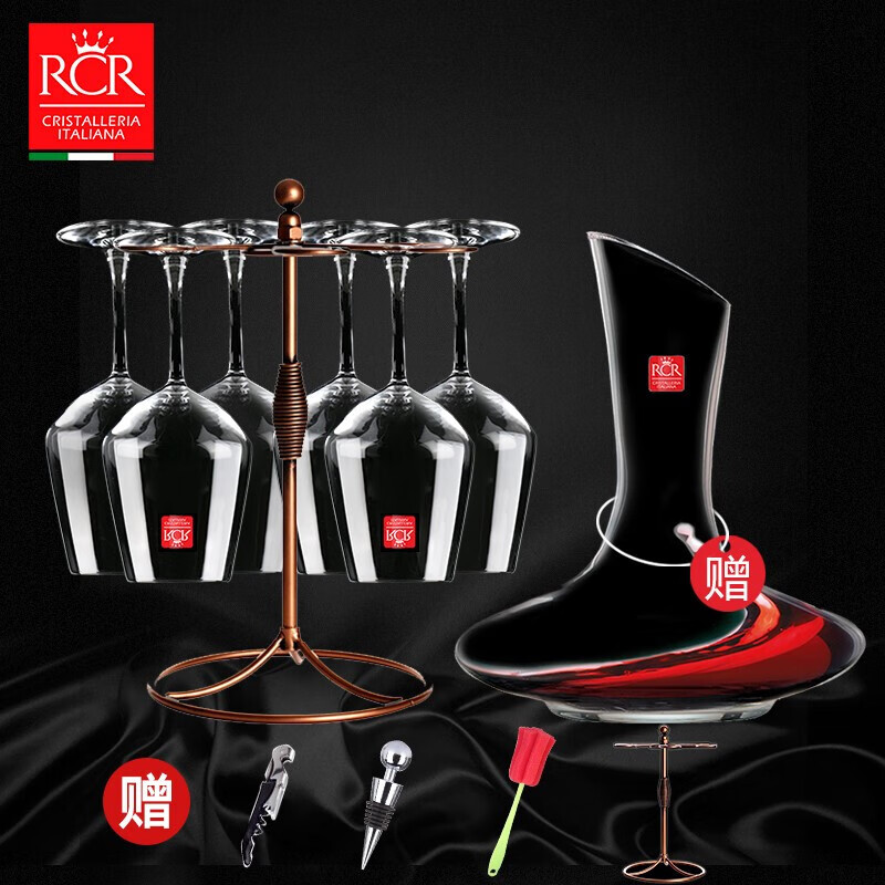 RCR意大利进口水晶玻璃红酒杯套装高级感葡萄酒高脚杯家用送礼物酒具 斜口醒酒器+高脚杯 550ml 6只
