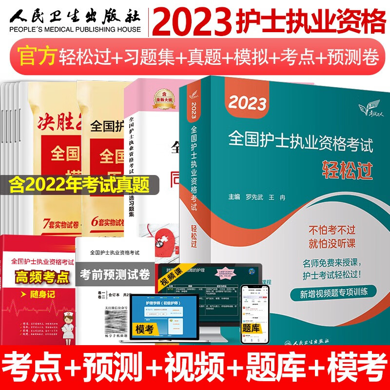 一年级上册语文数学课本教材（全套2册）义务教育教科书 人教版（1年级）人民教育出版社