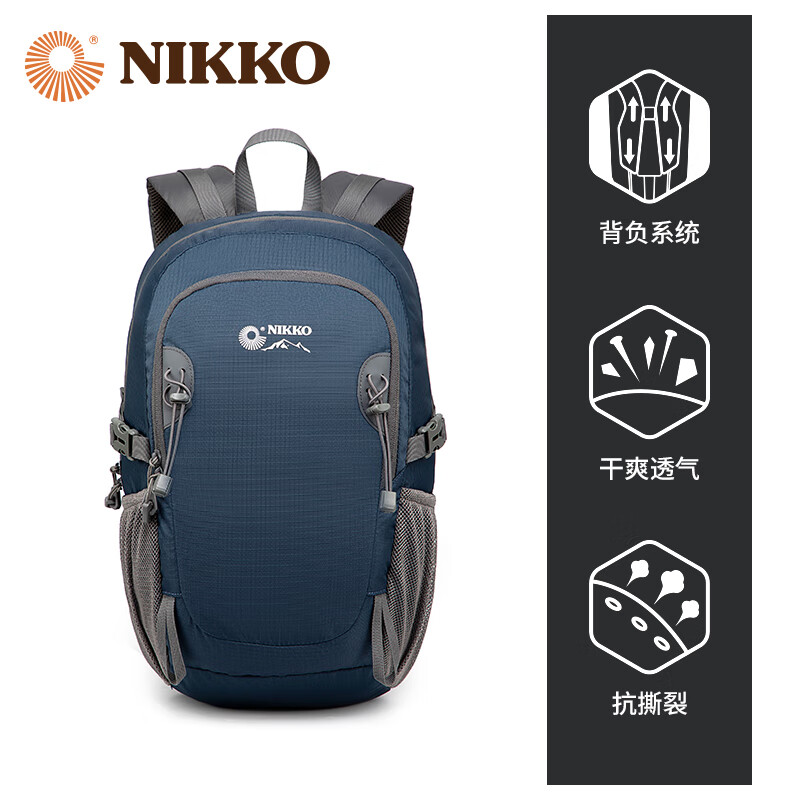 日高（NIKKO）户外登山包男大容量背包防水轻便双肩包女徒步旅行 【15升】宝蓝色