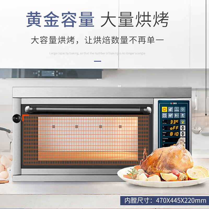 UKOEO高比克G12商用層爐專業(yè)設(shè)備組合爐風爐一層一盤電烤箱發(fā)酵箱一體機上烤下醒組合定制款 C95S平爐/一層一盤/不銹鋼色