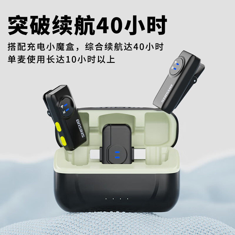 施索shisuo施索无线领夹麦克风拍视频收音麦户外采访手机直播录音设备夹领式一拖二 A5【素雅白】一拖一苹果接口