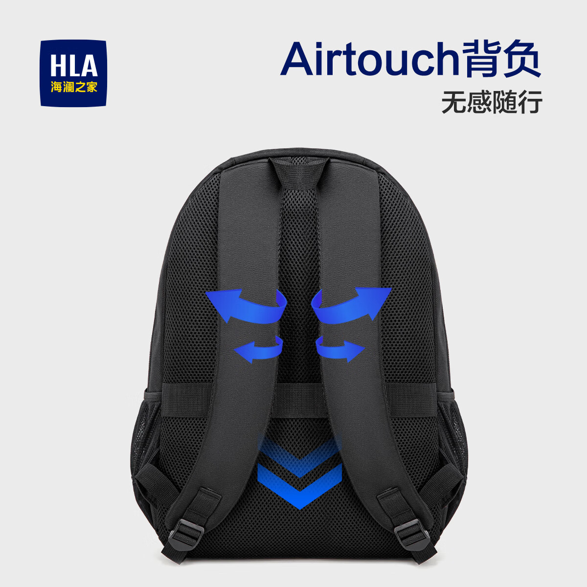 海澜之家双肩包男背包大容量电脑包男士户外旅行防泼水商务包学生简约书包 黑色