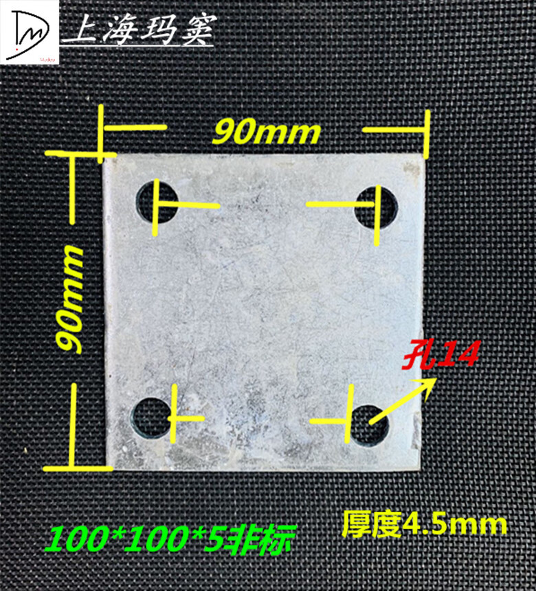 久聚和冷镀锌预埋板带孔钢板幕墙配件铁板预埋件6-10mm后置埋板钢管