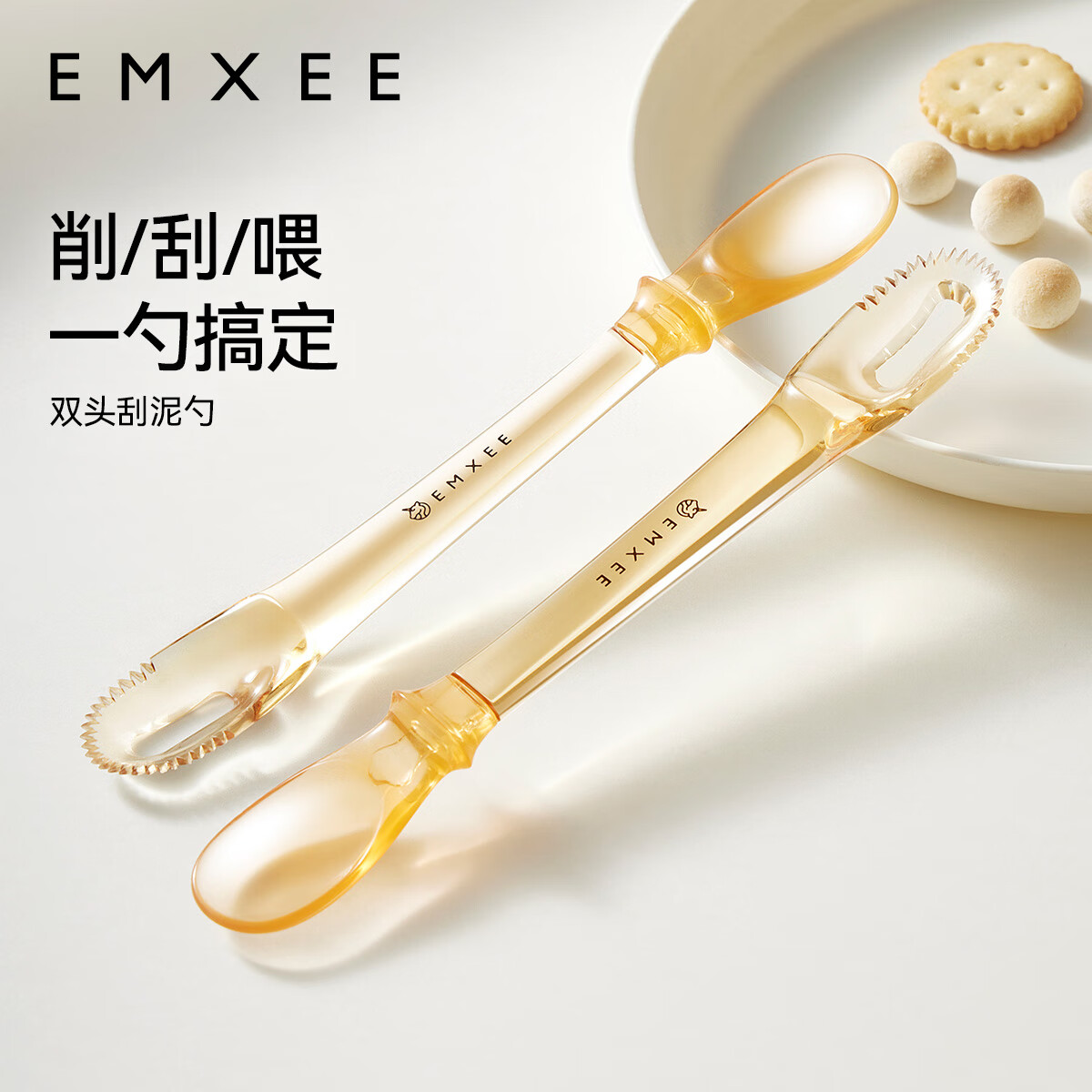 嫚熙（EMXEE）刮泥勺婴儿三合一吃水果泥勺工具双头喂养勺宝宝硅胶勺子 【PPSU+液态硅胶】刮泥勺*1
