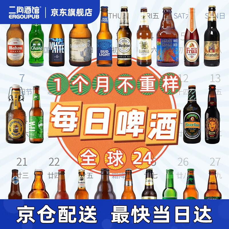 啤酒产品历史价格|啤酒价格历史