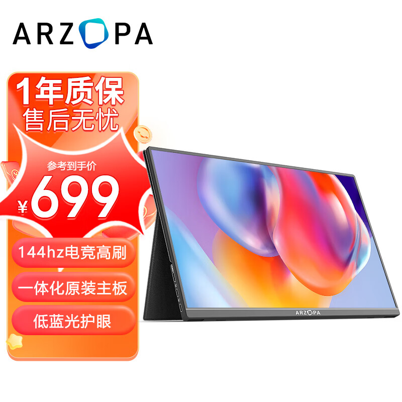 显示器全网最低价格历史|显示器价格历史