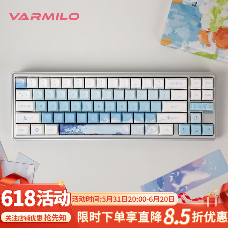 阿米洛（Varmilo） 阿米洛金属 Sword68 机械键盘 金属键盘 办公键盘 游戏键盘 爱丽儿(Ariel)VTP68键三模雏菊黄L机械轴