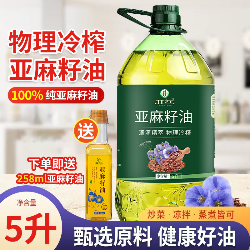 ���ڲ������������ɹ��ز���������5L ��եһ�������� ���������������ʳ���� 5L