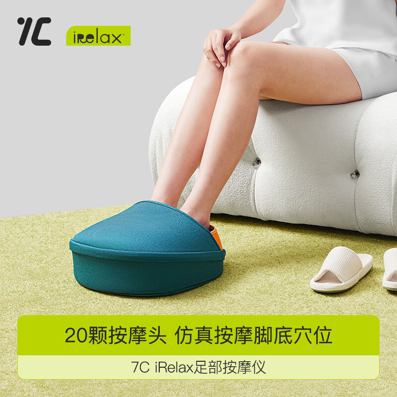 历史按摩器价格查询的网站|按摩器价格走势图